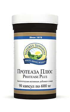 Протеаза Плюс