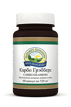 Карбо Гребберз