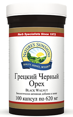Грецкий Черный орех
