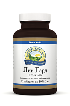 Лив - Гард