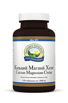 Кальций Магний Хелат