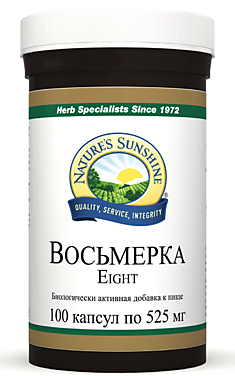 Восьмерка