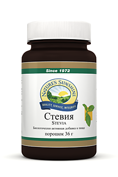 Стевия
