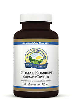 Стомак Комфорт