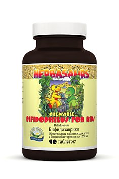 Бифидозаврики жевательные таблетки для детей с бифидобактериями