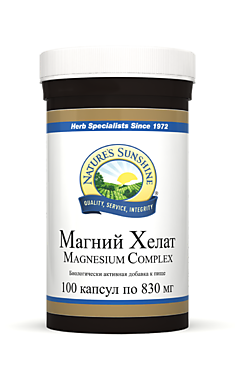 Магний Хелат