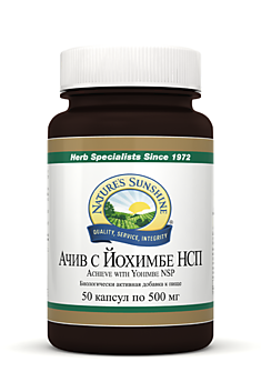 Ачив с Йохимбе