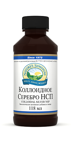 Коллоидное Серебро